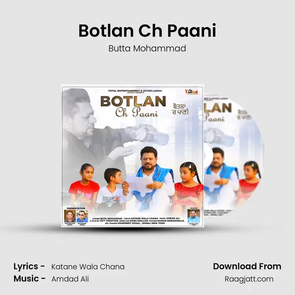 Botlan Ch Paani mp3 song