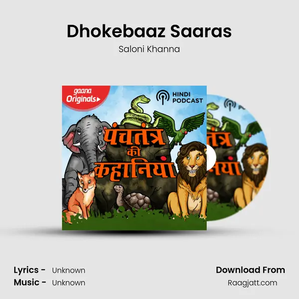 Dhokebaaz Saaras - Saloni Khanna album cover 