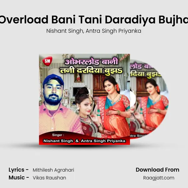 Overload Bani Tani Daradiya Bujha mp3 song