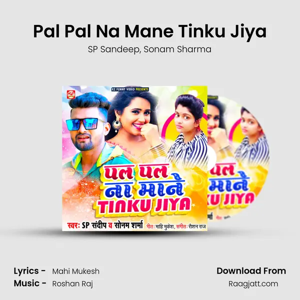 Pal Pal Na Mane Tinku Jiya mp3 song