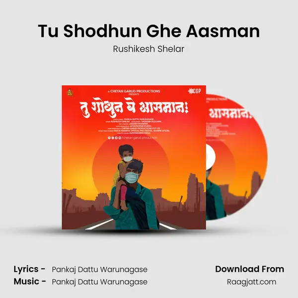 Tu Shodhun Ghe Aasman - Rushikesh Shelar album cover 