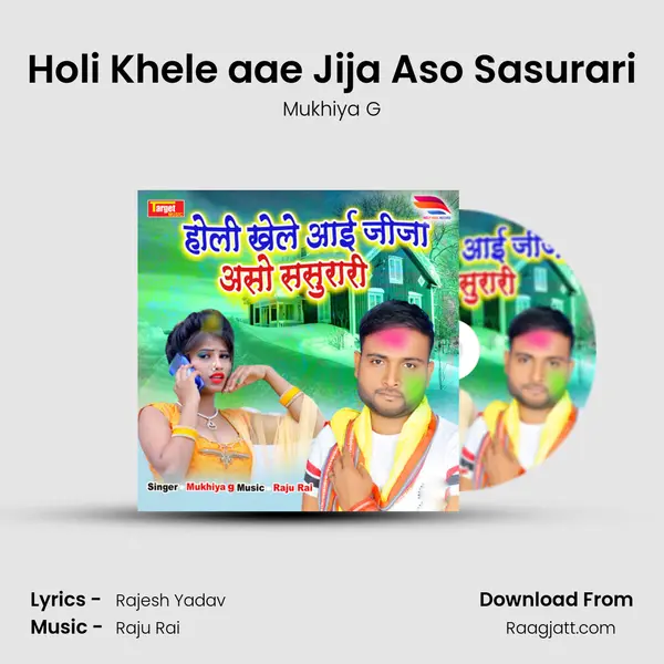 Holi Khele aae Jija Aso Sasurari - Mukhiya G album cover 