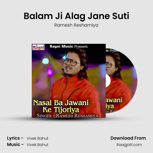 Balam Ji Alag Jane Suti - Ramesh Reshamiya album cover 