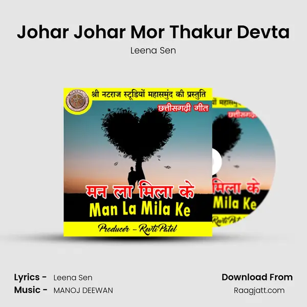 Johar Johar Mor Thakur Devta - Leena Sen album cover 