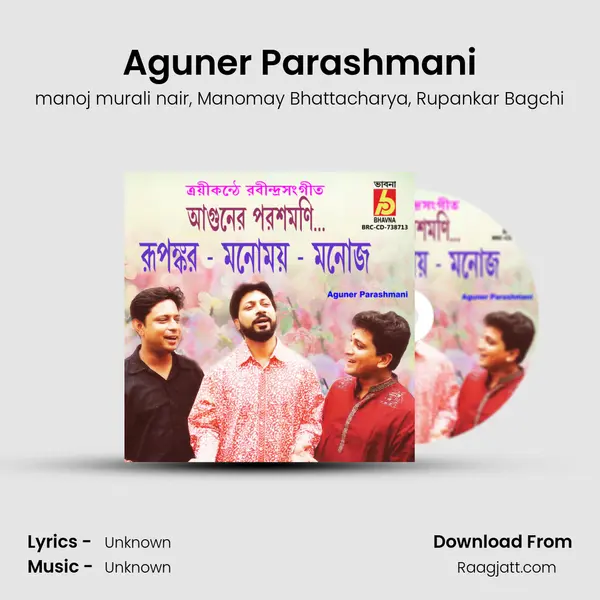 Aguner Parashmani mp3 song