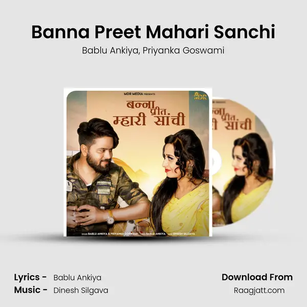 Banna Preet Mahari Sanchi mp3 song