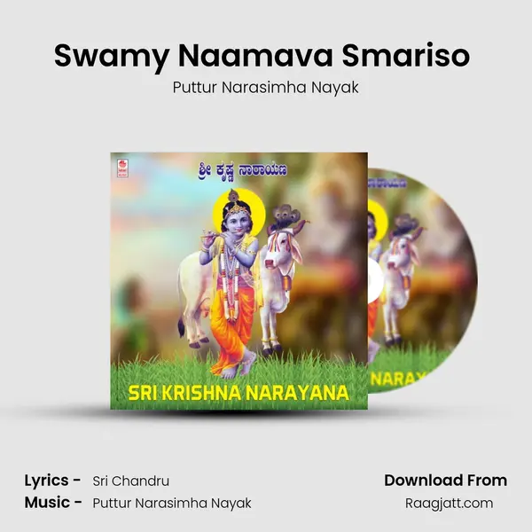 Swamy Naamava Smariso (From 