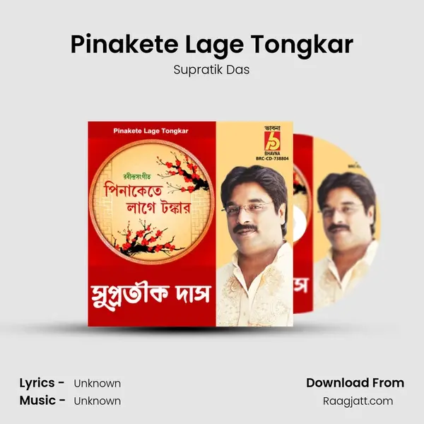 Pinakete Lage Tongkar mp3 song