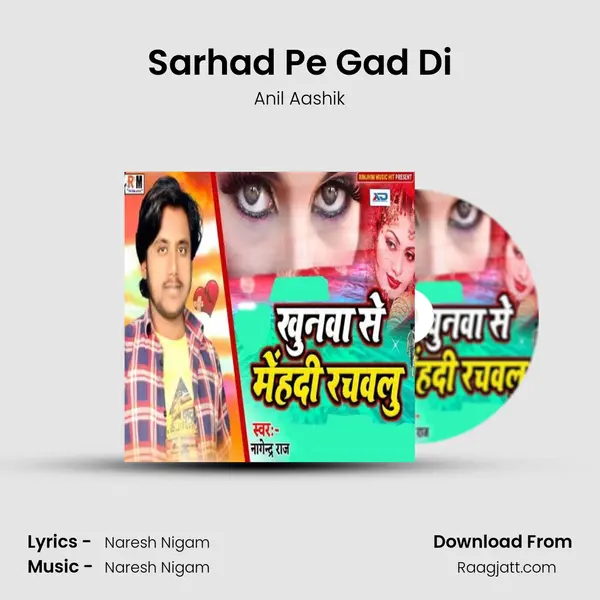 Sarhad Pe Gad Di - Anil Aashik album cover 