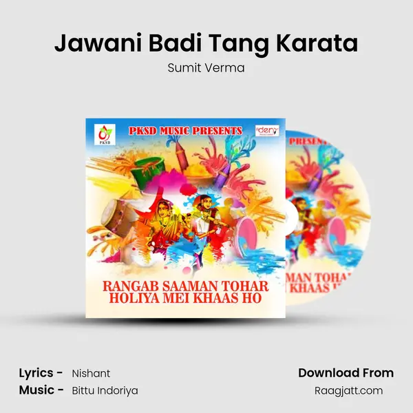 Jawani Badi Tang Karata mp3 song