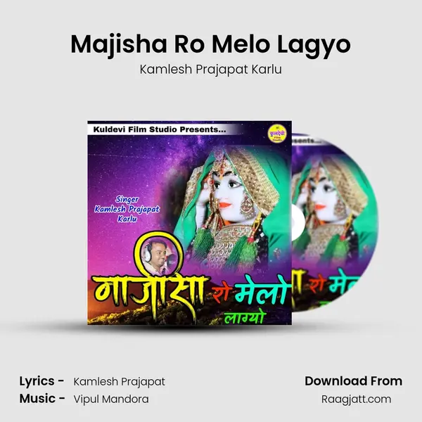 Majisha Ro Melo Lagyo - Kamlesh Prajapat Karlu album cover 