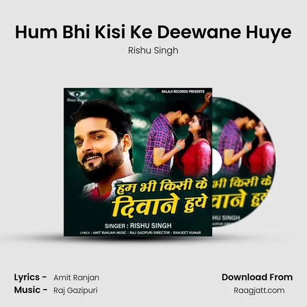 Hum Bhi Kisi Ke Deewane Huye mp3 song