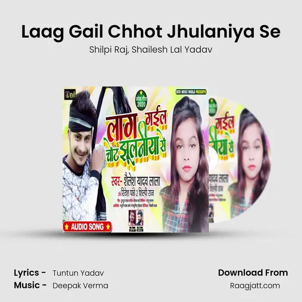 Laag Gail Chhot Jhulaniya Se - Shilpi Raj album cover 