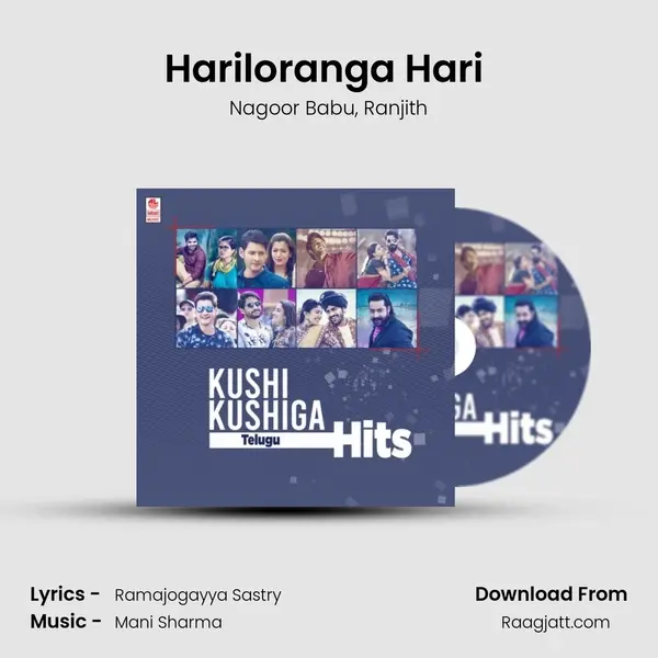 Hariloranga Hari (From Billa) mp3 song