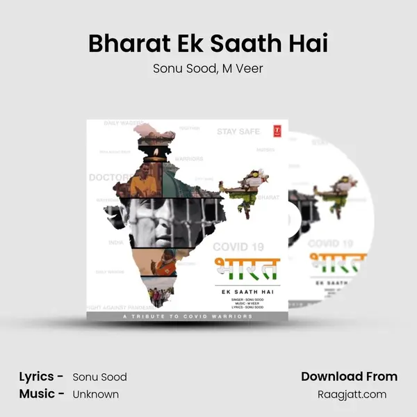 Bharat Ek Saath Hai - Sonu Sood album cover 