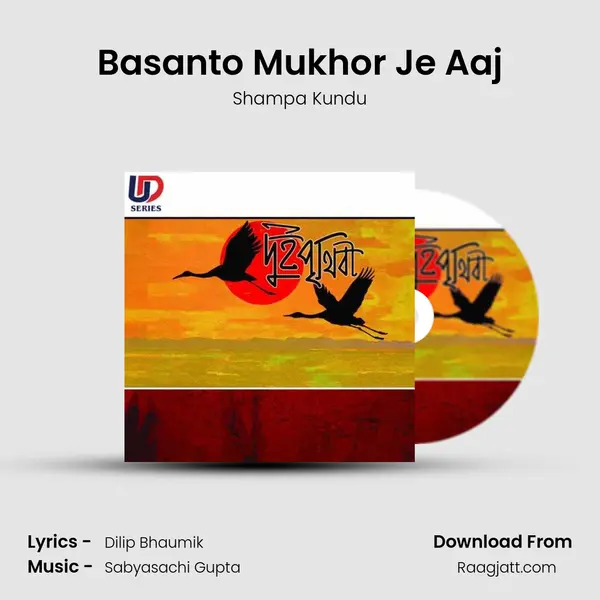 Basanto Mukhor Je Aaj - Shampa Kundu album cover 