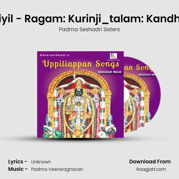 Aravanaiyil - Ragam: Kurinji_talam: Kandha Chapu mp3 song