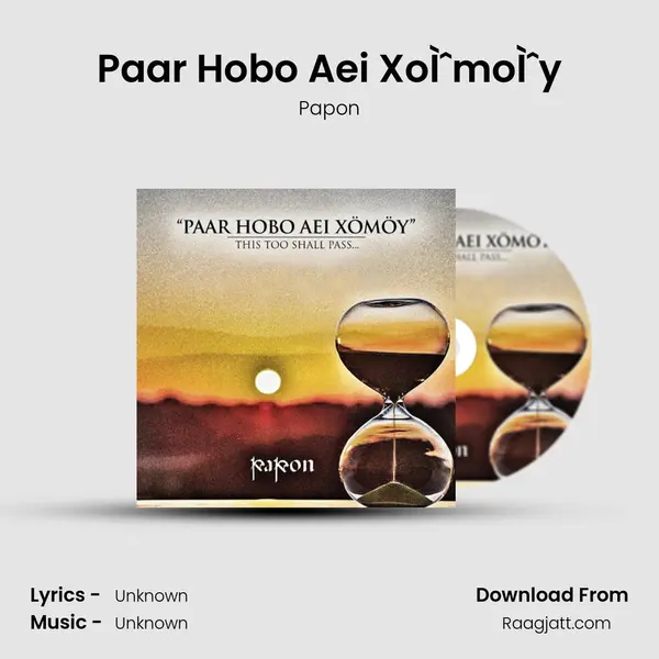 Paar Hobo Aei XoÌˆmoÌˆy mp3 song