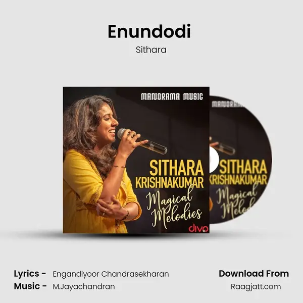 Enundodi (From - Celluloid) mp3 song