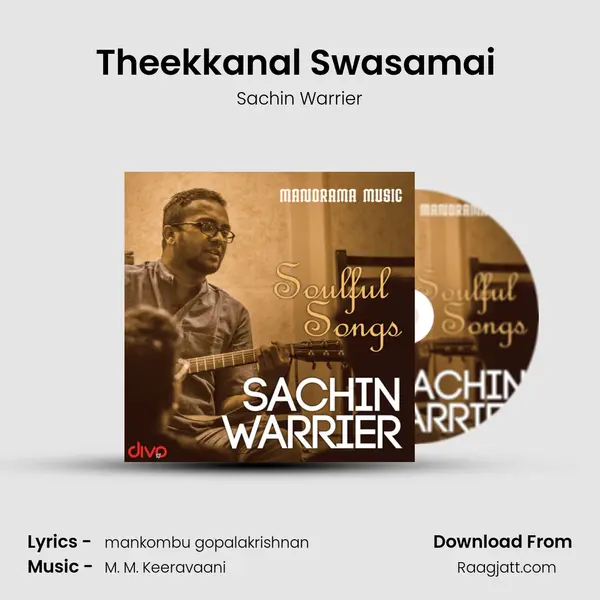 Theekkanal Swasamai (From - Bahubali) mp3 song