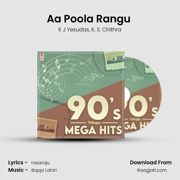 Aa Poola Rangu (From 