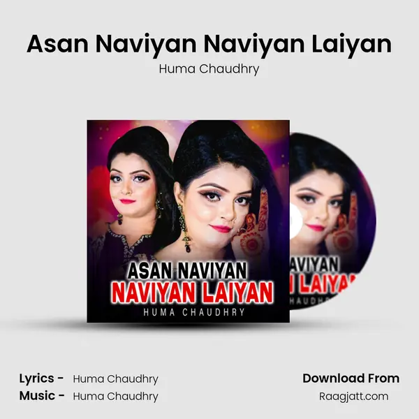 Asan Naviyan Naviyan Laiyan mp3 song