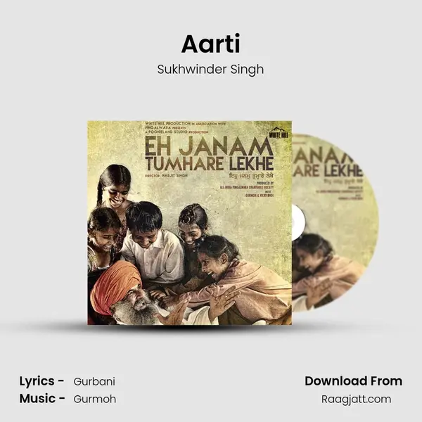 Aarti - Sukhwinder Singh album cover 