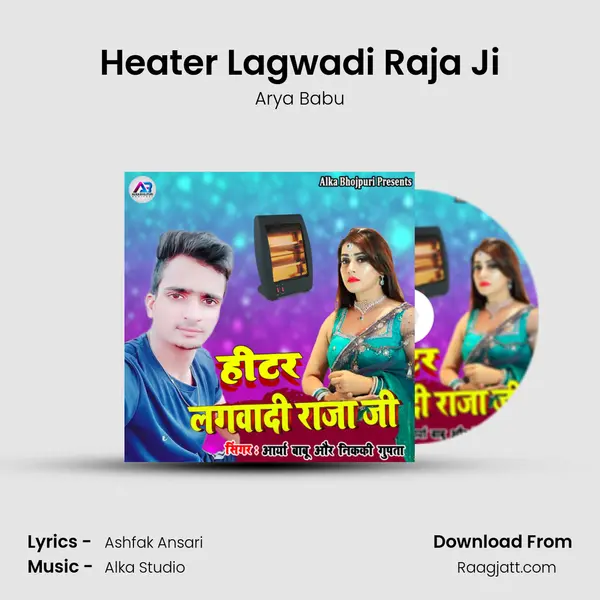 Heater Lagwadi Raja Ji - Arya Babu album cover 