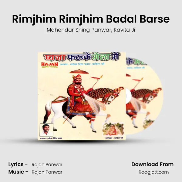 Rimjhim Rimjhim Badal Barse - Mahendar Shing Panwar album cover 