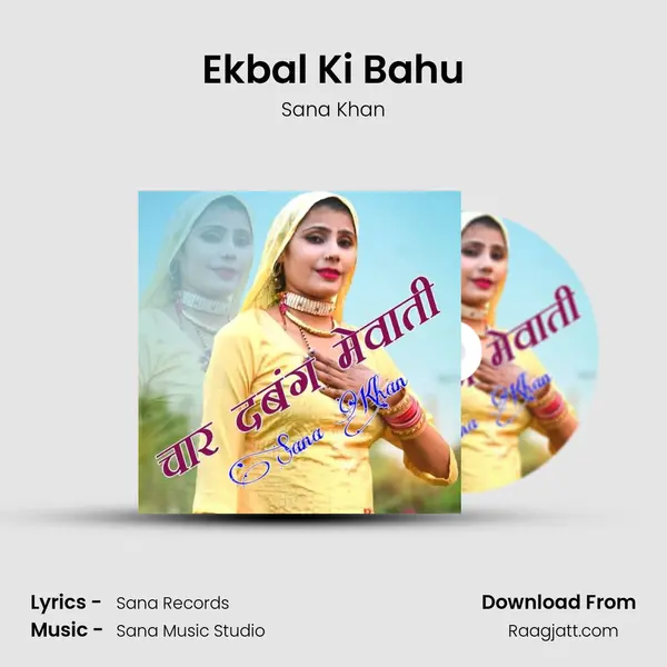 Ekbal Ki Bahu mp3 song