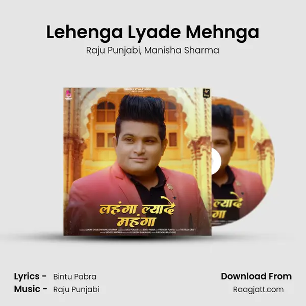 Lehenga Lyade Mehnga mp3 song