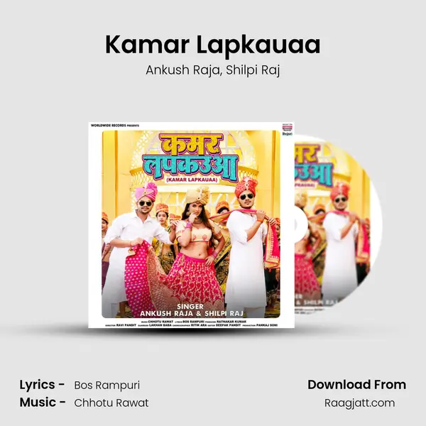 Kamar Lapkauaa mp3 song