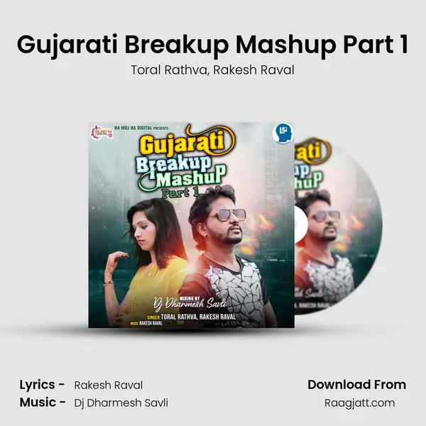 Gujarati Breakup Mashup Part 1 - Toral Rathva album cover 