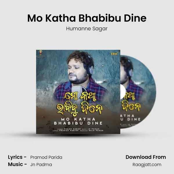 Mo Katha Bhabibu Dine - Humanne Sagar album cover 