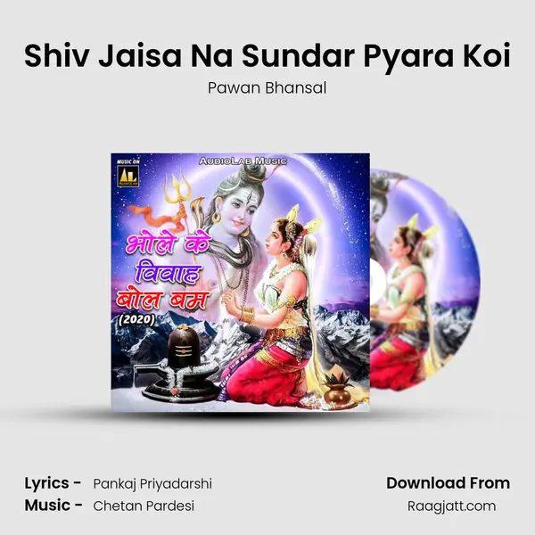 Shiv Jaisa Na Sundar Pyara Koi - Pawan Bhansal album cover 