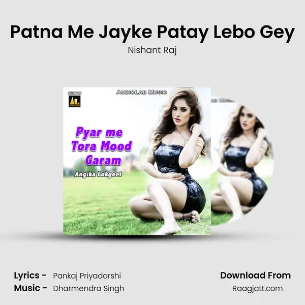 Patna Me Jayke Patay Lebo Gey mp3 song