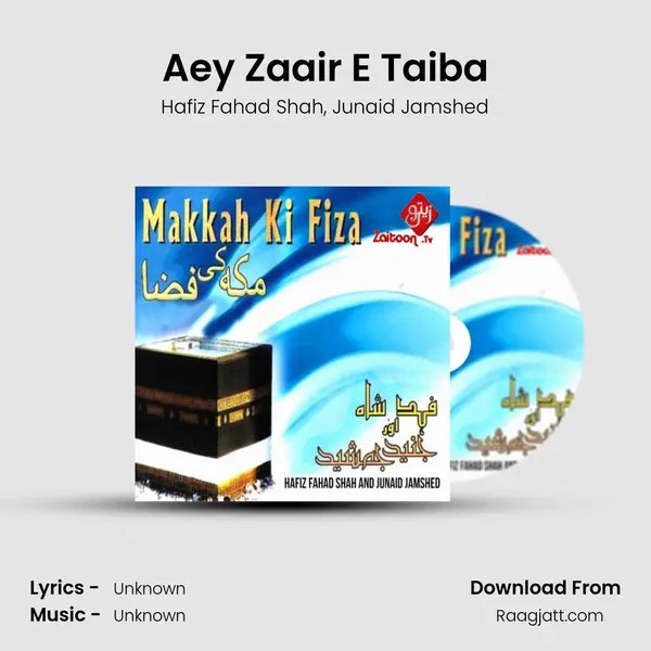 Aey Zaair E Taiba - Hafiz Fahad Shah album cover 