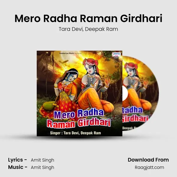 Mero Radha Raman Girdhari mp3 song