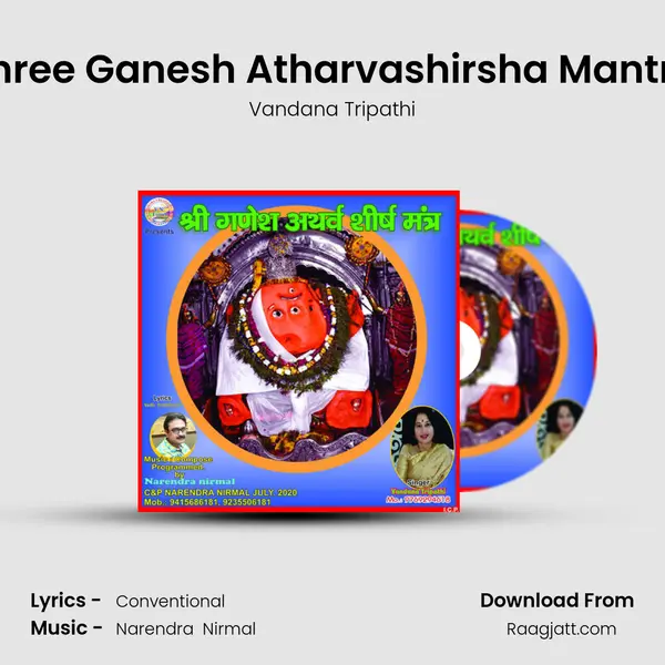 Shree Ganesh Atharvashirsha Mantra mp3 song