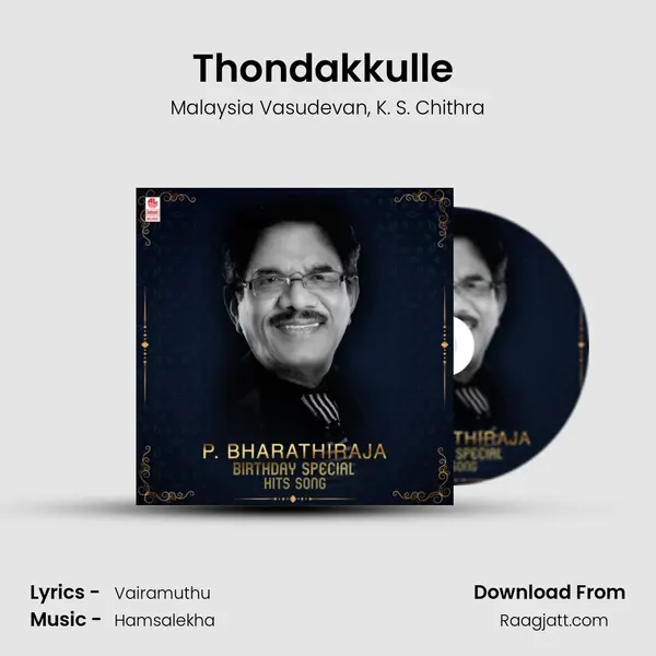 Thondakkulle (From 