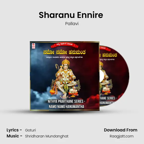 Sharanu Ennire (From 