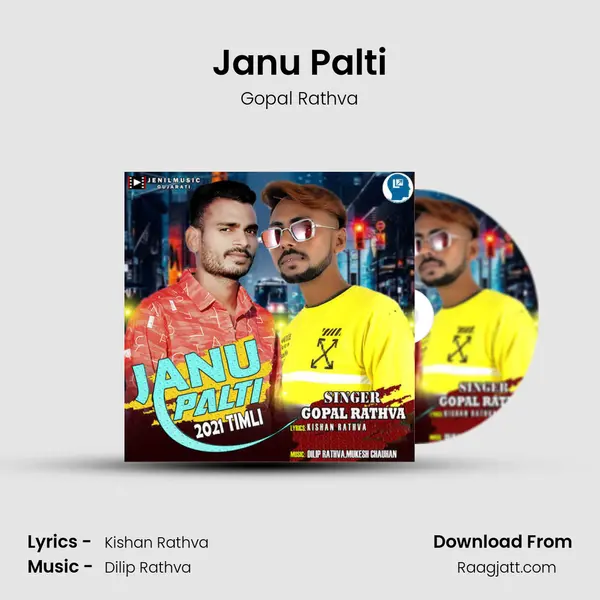 Janu Palti - Gopal Rathva album cover 