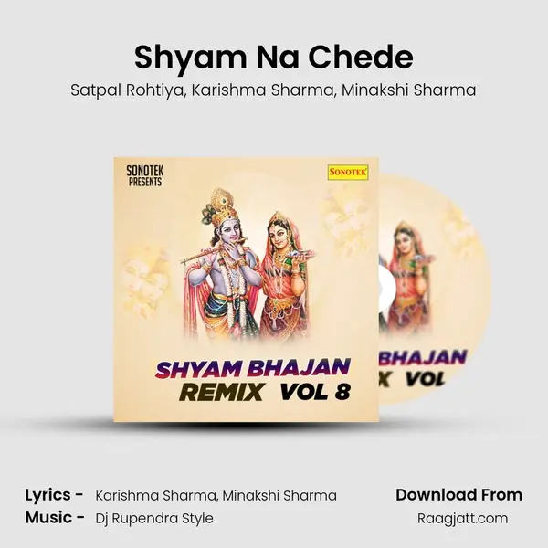 Shyam Na Chede mp3 song