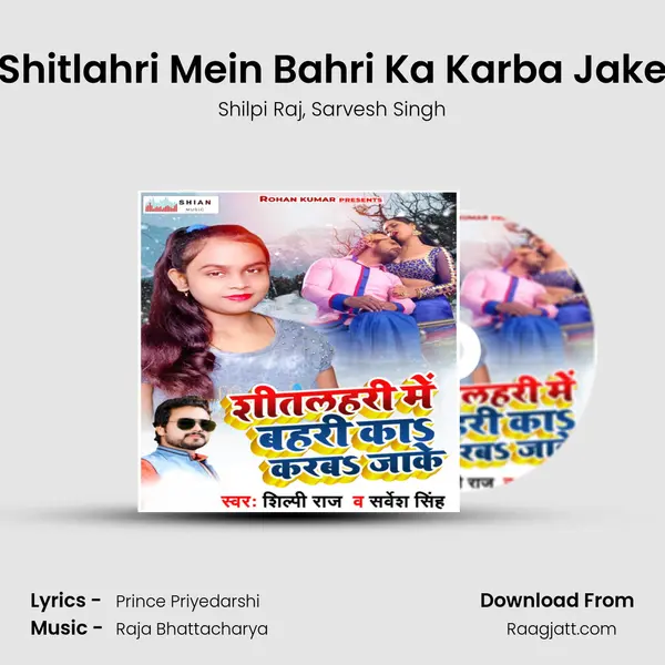 Shitlahri Mein Bahri Ka Karba Jake mp3 song