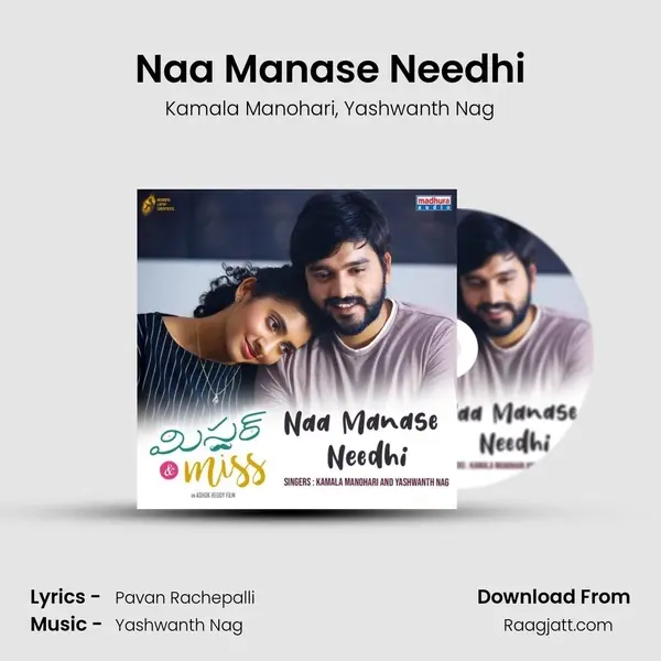 Naa Manase Needhi mp3 song