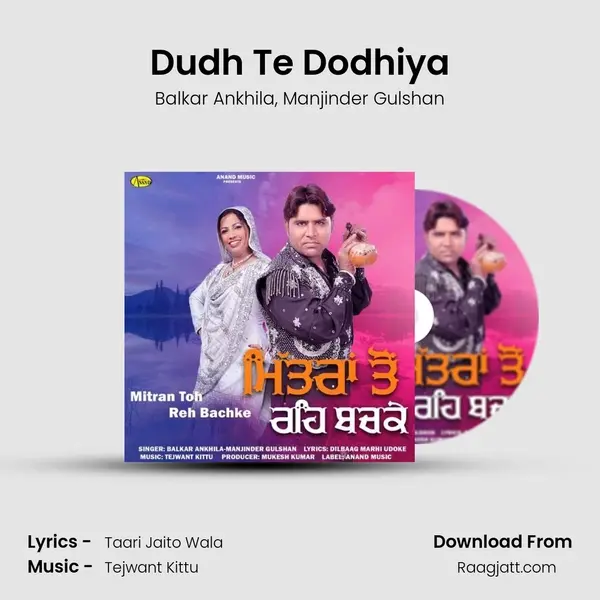 Dudh Te Dodhiya - Balkar Ankhila album cover 