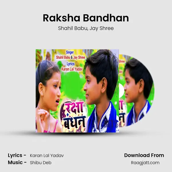 Raksha Bandhan mp3 song