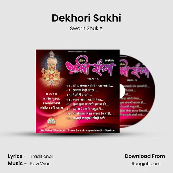 Dekhori Sakhi - Swarit Shukle album cover 