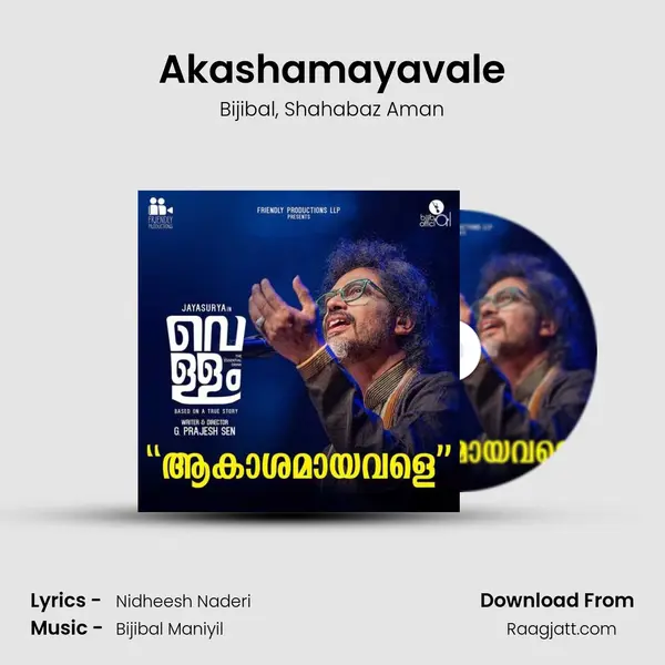 Akashamayavale mp3 song