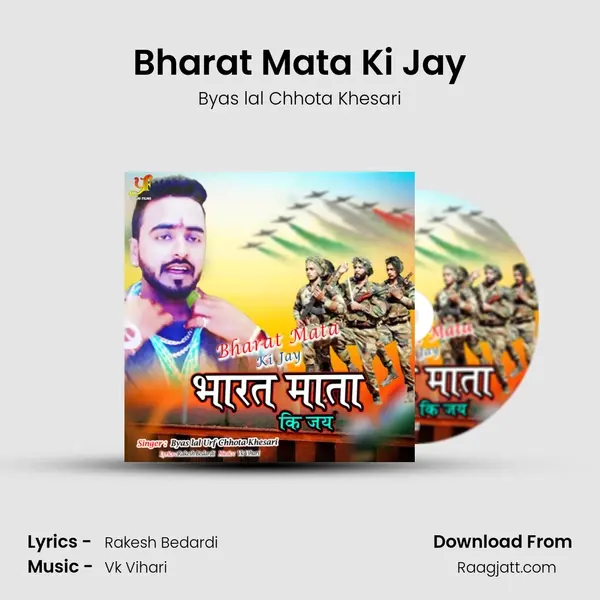 Bharat Mata Ki Jay - Byas lal Chhota Khesari album cover 